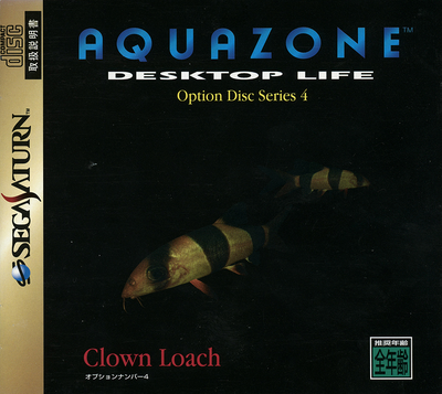 Aquazone   desktop life option disc series 4   clown loach (japan)